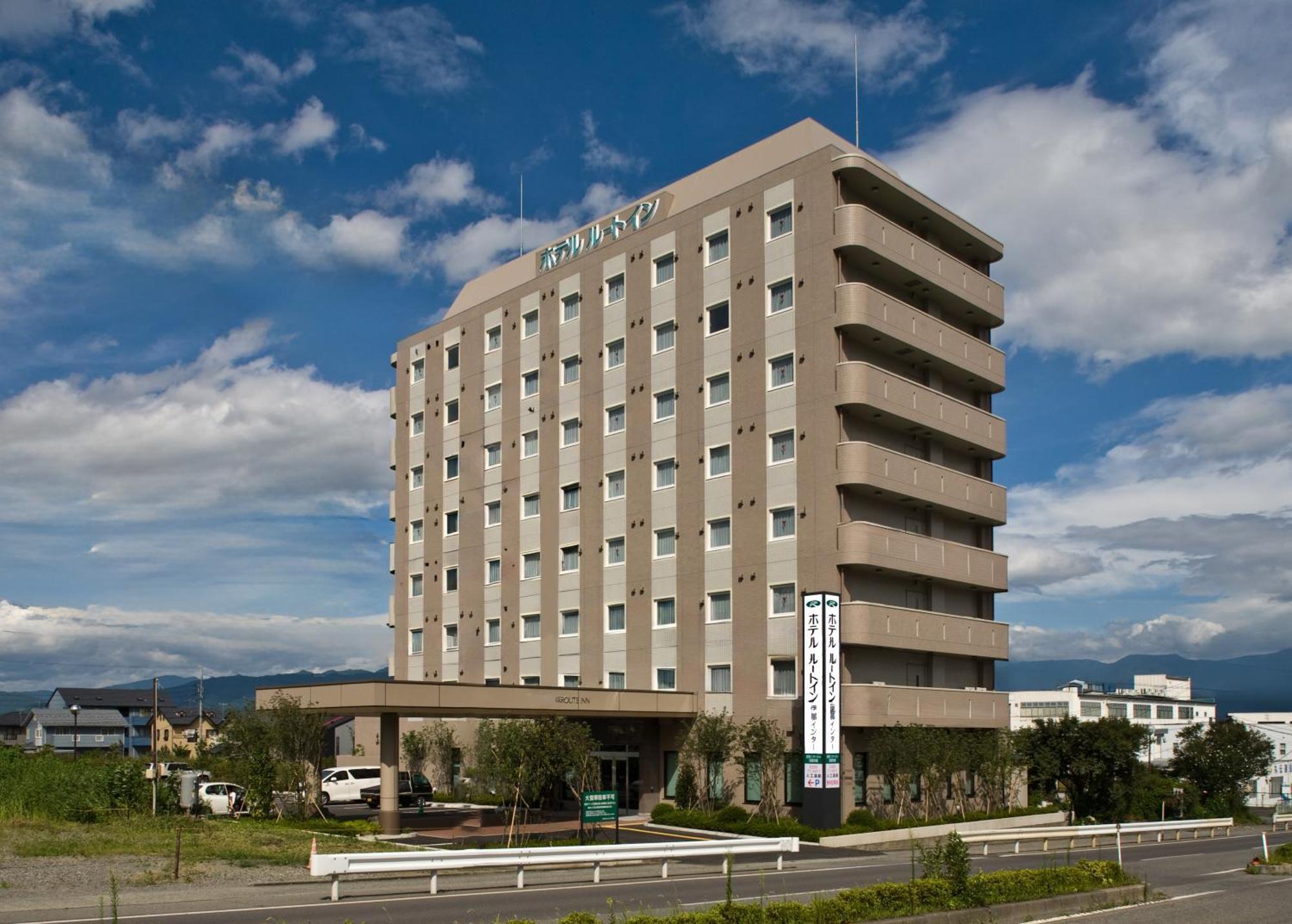 ホテルルートイン伊那インター 南箕輪村 エクステリア 写真